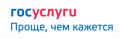 gosuslugi.ru_280.png