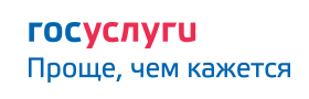 gosuslugi.ru_280.png