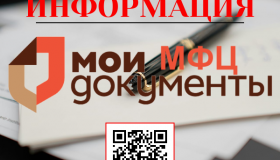 Фото httpsmfcru.com(1).png